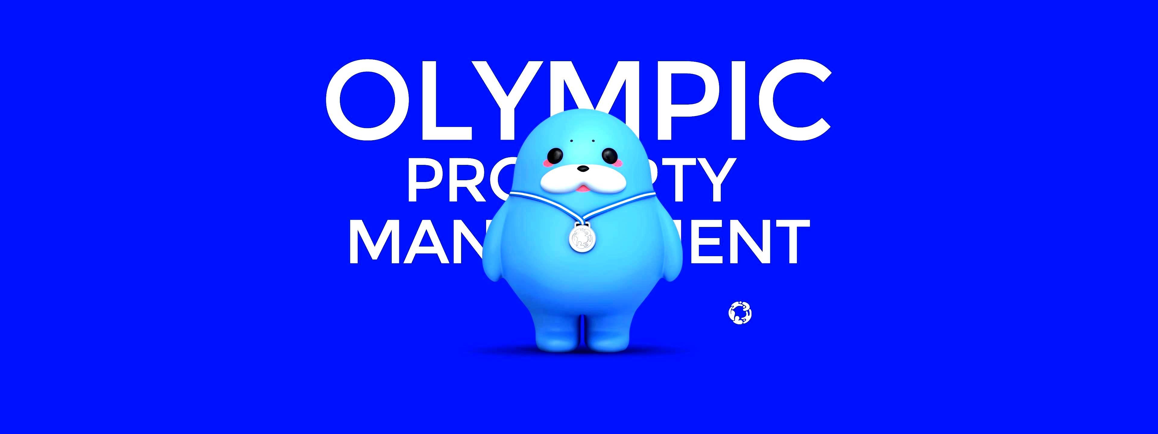 奥林匹克物业管理IP设计